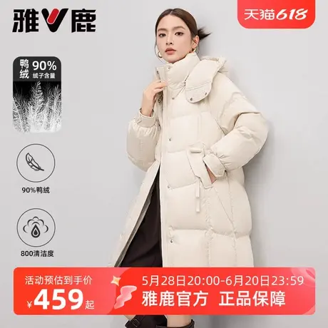 雅鹿2025冬季新款时尚显瘦中长款羽绒服女小个子洋气保暖外套女商品大图