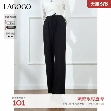 LAGOGO软糯舒适高腰阔腿裤女拉谷谷2024年冬季新款休闲显瘦裤子图片