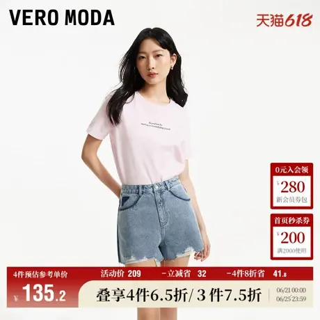 Vero Moda奥莱牛仔短裤女夏季新款高腰A字撞色简约时尚裤子流行商品大图