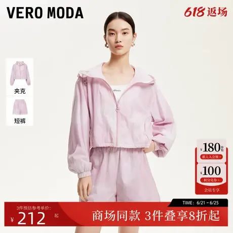 Vero Moda套装女2025夏季新款运动风爱心印花夹克短裤325117006商品大图