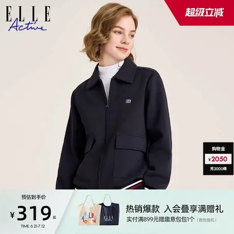 ELLE Active2025春秋翻领卫衣拉链开衫棒球服夹克外套女时尚洋气商品大图