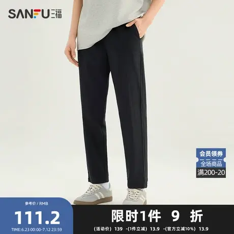 三福2025夏季男士仿麻经典休闲裤 时尚合身锥形长裤男499353图片