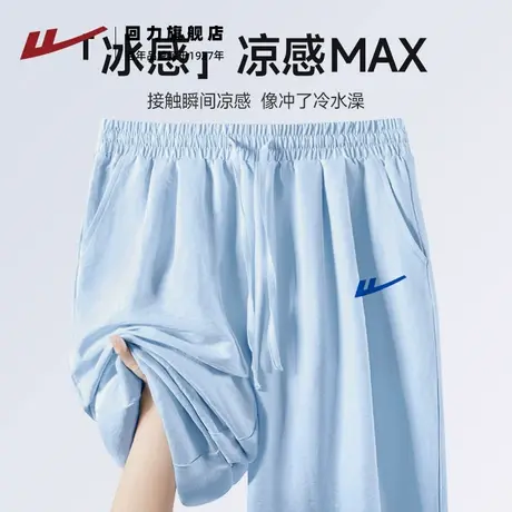 回力奶芙山本裤女春秋2025新款休闲多巴胺运动裤慵懒蓝色阔腿裤Z2商品大图