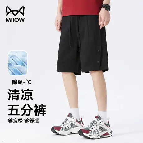 猫人冰丝短裤男夏季薄款宽松直筒运动休闲裤潮流百搭五分裤中裤商品大图