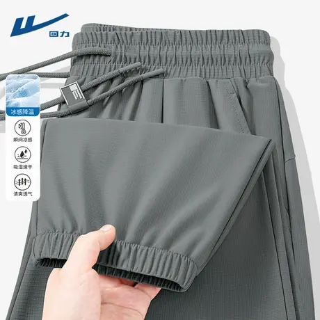回力冰丝束脚裤男夏季薄款2025新款青少年速干运动长裤男士裤子Y图片