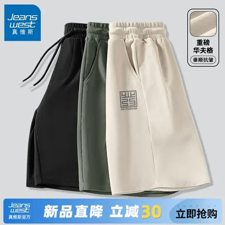 GV真维斯美式华夫格短裤男款夏季2025新款五分裤男宽松运动中裤C商品大图