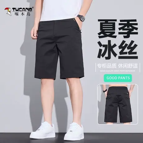 啄木鸟夏季薄款冰丝五分裤男士短裤宽松直筒裤夏天速干裤男装中裤图片