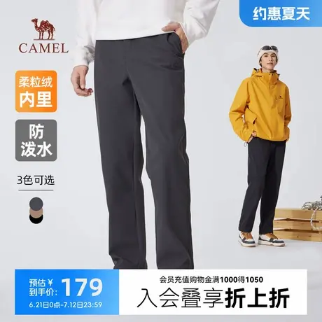 骆驼男装梭织休闲裤男2024新款冬季加绒保暖弹力防泼水软壳长裤子商品大图