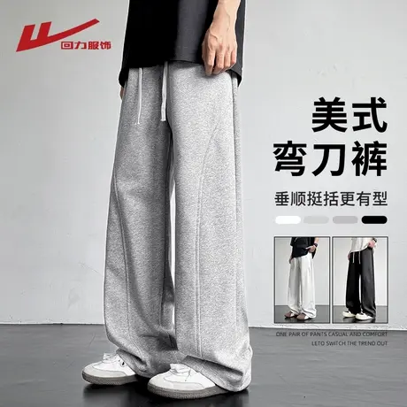 回力美式弯刀卫裤男士夏季薄款2025新款宽松直筒休闲男生运动裤子图片