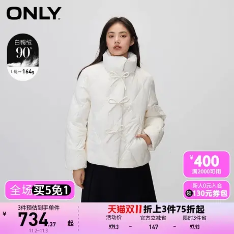 【买4免1】【上新】ONLY奥莱90白鸭绒甜美蝴蝶结短款羽绒服女商品大图