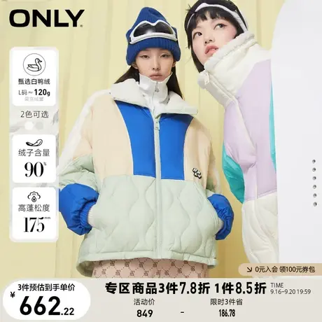 ONLY奥莱冬季90白鸭绒仿羊羔绒拼接短款羽绒服女商品大图