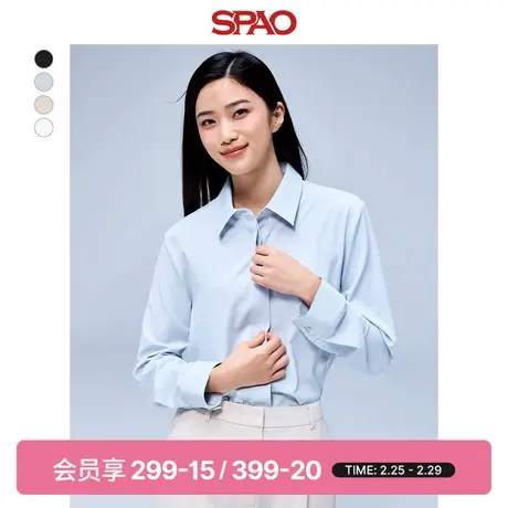 SPAO韩国同款秋冬女士简约气质长袖翻领雪纺衬衫SPBWEA9W01商品大图