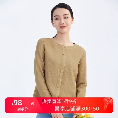 铜牛Bless弹力小格纹布箱型女居家开衫 秋季睡衣女VS252图片