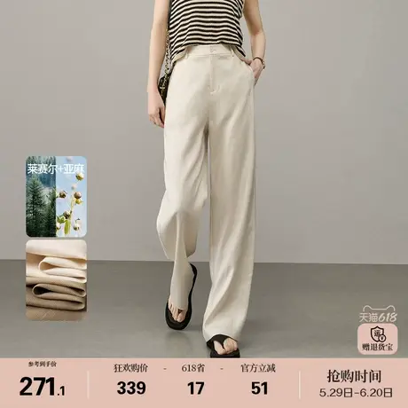 娅丽达天丝亚麻阔腿裤女夏薄款垂顺裤子2025新款休闲裤宽松直筒裤商品大图