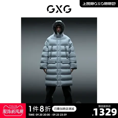 GXG男装商场同款都市户外系列灰蓝色1羽绒服2022年冬季新品图片