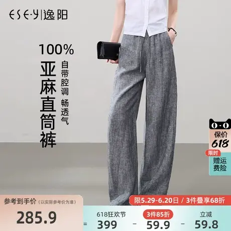 逸阳100%亚麻阔腿裤女2025年夏薄款高腰显瘦老钱风灰色直筒休闲裤商品大图