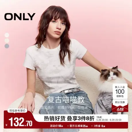 ONLY奥莱2025夏季新款时尚个性做旧满印修身正肩短袖T恤女商品大图