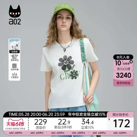 a02宽松圆领短袖T恤女2025新款小雏菊白色设计感上衣半袖初夏穿搭商品大图