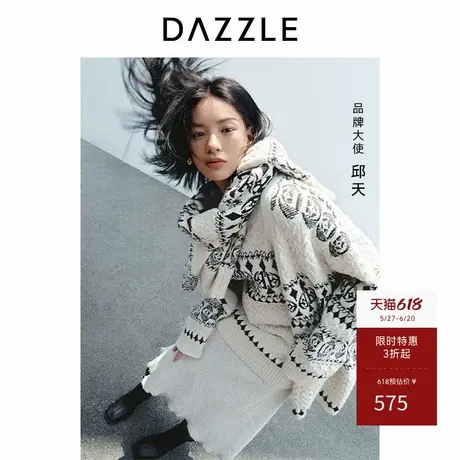 【邱天同款】DAZZLE地素奥莱 冬季提花背心温柔优雅百搭毛衣女商品大图