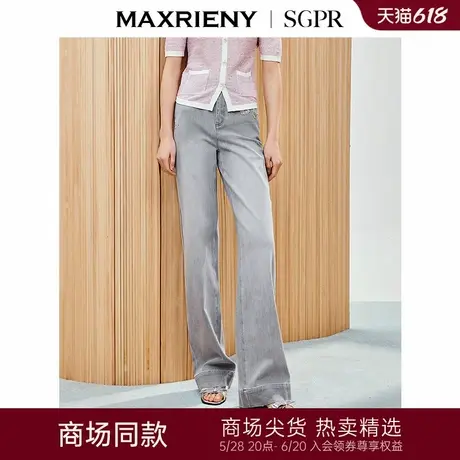 【商场同款】MAXRIENY简约精致高腰直筒裤女水洗做旧休闲牛仔裤商品大图