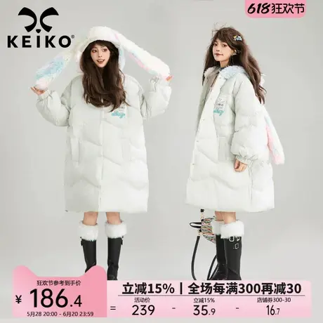 KEIKO 可爱羊羔毛兔耳朵连帽棉服中长款24冬季宽松加厚面包服棉袄商品大图