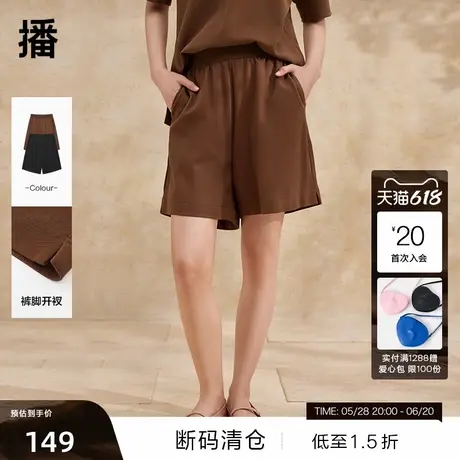 【播奥莱】播休闲运动短裤女夏季时尚简约宽松直筒阔腿裤商品大图