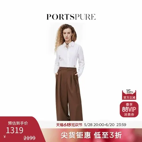 宝姿PORTSPURE女装 夏季简约正肩 气质显瘦刺绣白通勤白衬衫上衣商品大图