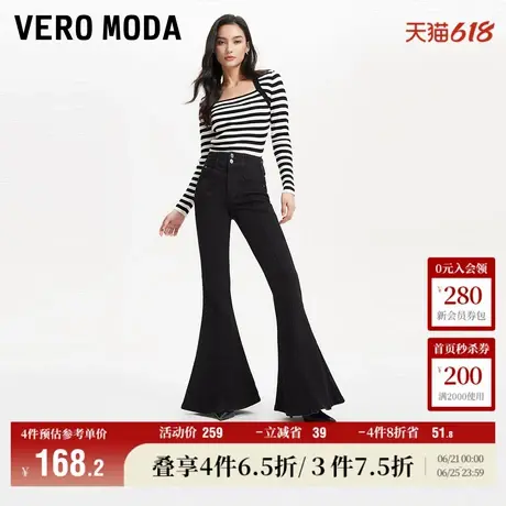 Vero Moda奥莱牛仔裤女春秋复古时髦个性高腰大喇叭裤子商品大图