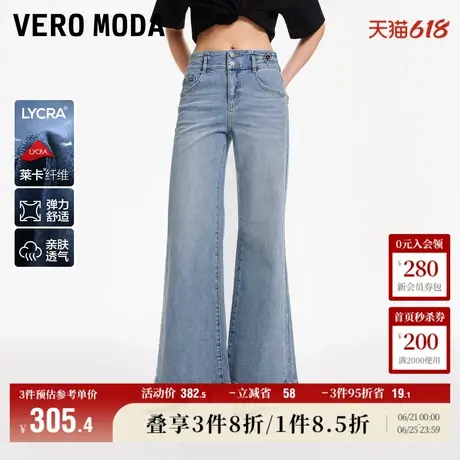 Vero Moda奥莱牛仔裤女夏季新款高腰九分休闲百搭宽松阔腿裤子商品大图