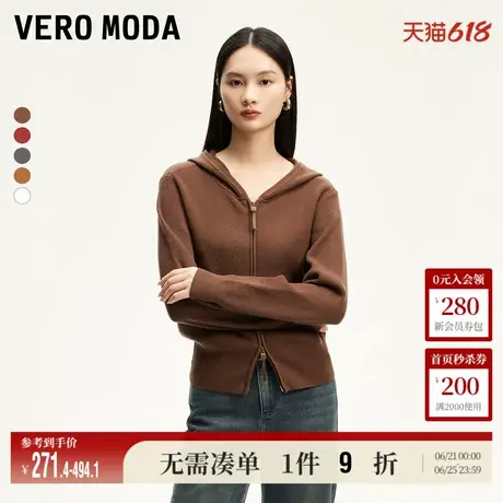 Vero Moda奥莱针织衫女春季新款连帽开衫安可雷穿搭毛衣外套流行商品大图