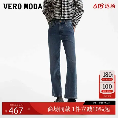 Vero Moda牛仔裤2025夏季新款休闲舒适直筒高腰九分裤女325149015商品大图