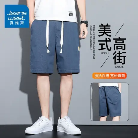 KZH真维斯抽绳休闲短裤男士夏季薄款宽松直筒中裤潮流运动五分裤商品大图