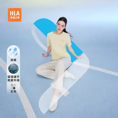 【凉感吸湿速干防晒】HLA/海澜之家运动sportsdayT恤夏新跑步女装商品大图