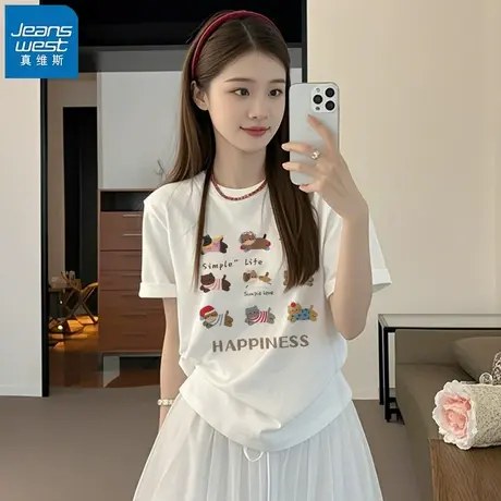 KHV真维斯短袖t恤女正肩上衣夏季2025新款纯棉内搭打底衫宽松半袖商品大图