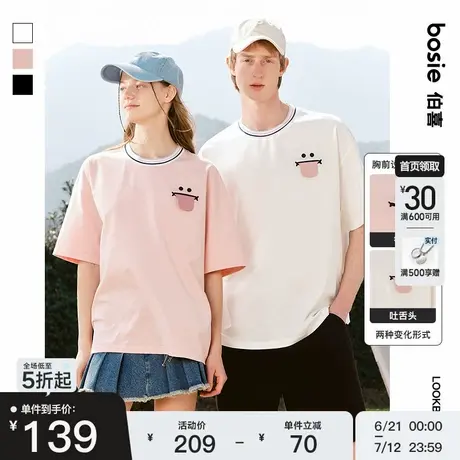 bosie2025年夏季新款撞色领趣味设计索罗娜短袖T恤男情侣百搭体恤图片