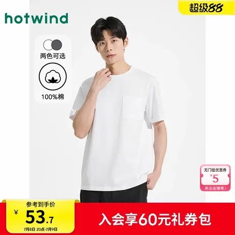 热风男士T恤2025年夏季新款大口袋基础款纯色白色宽松上衣棉T恤商品大图