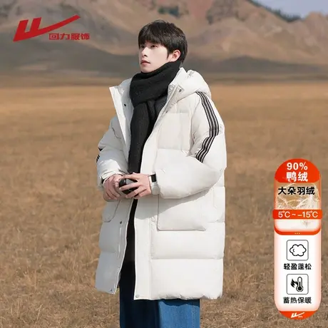 回力中长款羽绒服男士冬季2025新款连帽加厚保暖户外防寒轻薄外套商品大图