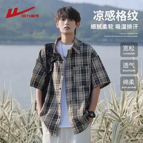 回力格纹短袖衬衫男士夏季美式复古翻领半袖上衣夏天休闲衬衣外套图片