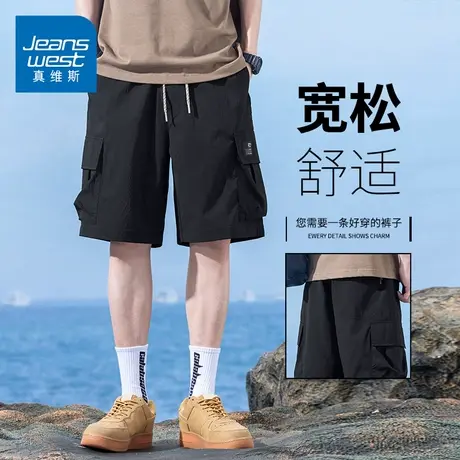 KZH真维斯工装短裤男夏季薄款宽松百搭五分裤潮流阔腿休闲中裤子图片