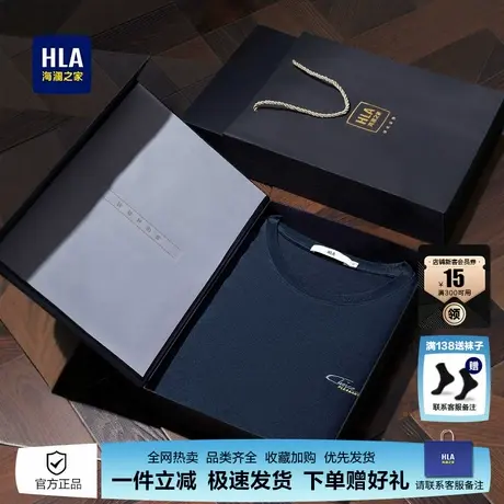 【父亲节】海澜之家短袖T恤夏季新款中年爸爸圆领商务男士上衣短t图片