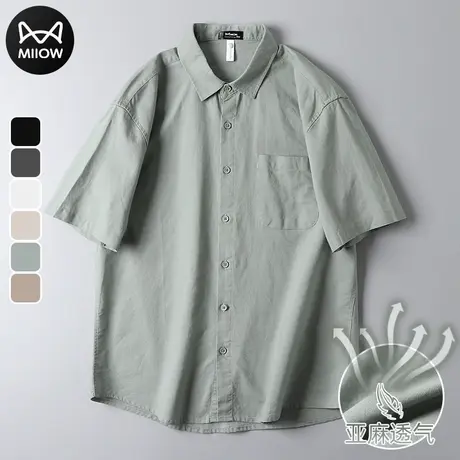 猫人夏季棉麻五分袖短袖衬衫男薄款亚麻衬衣亲肤透气休闲百搭上衣图片