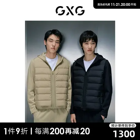 GXG男装 商场同款多色短款连帽羽绒服23年冬季新品GEX1D2525694商品大图