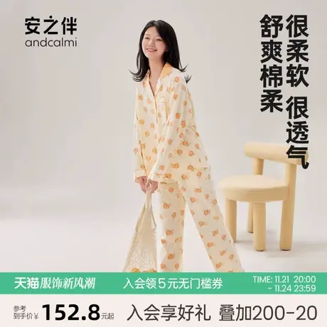 安之伴【安心睡眠】春秋季纯棉长袖睡衣女套装休闲甜美宽松家居服图片