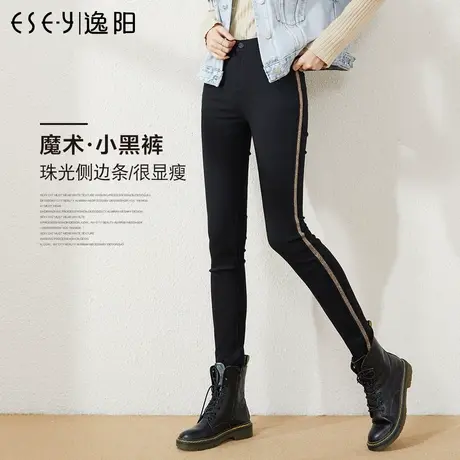 逸阳女裤春款黑色修身高腰显瘦小脚打底裤百搭铅笔裤子特价清仓区商品大图