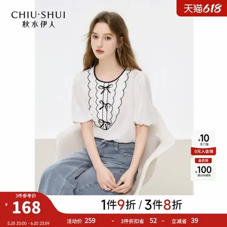 秋水伊人内搭打底百搭雪纺衫2025年夏季新款撞色蝴蝶结泡泡袖上衣商品大图