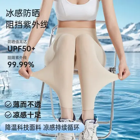冰皮防晒鲨鱼裤女外穿夏季薄款收腹提臀打底裤弹力健身瑜伽芭比裤图片
