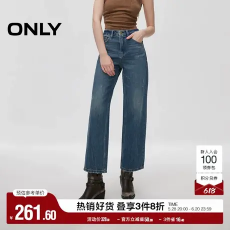 ONLY奥莱夏季时尚高腰宽松男友裤九分裤牛仔裤女图片