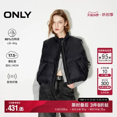 ONLY冬季潮流百搭90%白鸭绒蓬松羽绒马甲女|124452001商品大图