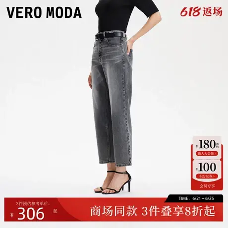 Vero Moda牛仔裤女2025夏季新款腰带装饰复古磨白七分裤32526I001图片