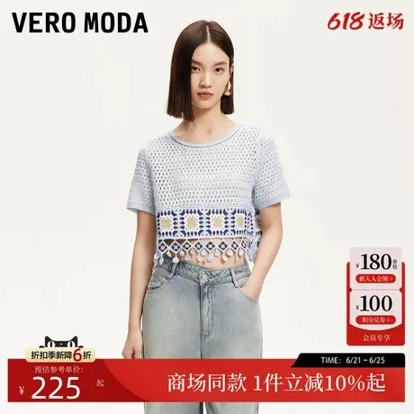 Vero ModaT恤女2025夏季新款圆领短袖镂空花朵针织上衣325201038商品大图